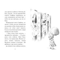 Знайомтеся, Шерлок! Книга 1. Як воно - бути йорком? (нова обкладинка)