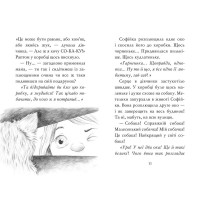 Знайомтеся, Шерлок! Книга 1. Як воно - бути йорком? (нова обкладинка)