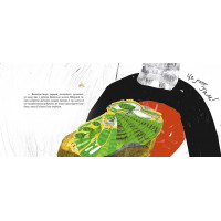 Григорій Сковорода - дітям. Байки в переказі Олександра Виженка і малюнках-загадках Анни Сезон