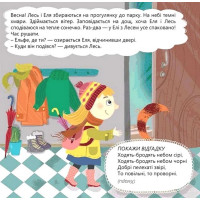 Пори року