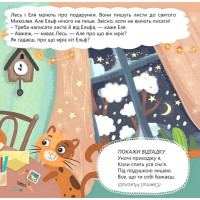 Пори року