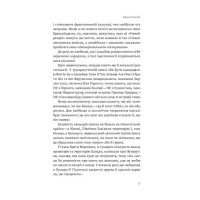 Канада. Від персикових садів до Полярного кола