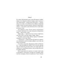 Облога. Повісті. Оповідання