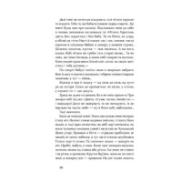 Облога. Повісті. Оповідання