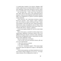 Облога. Повісті. Оповідання