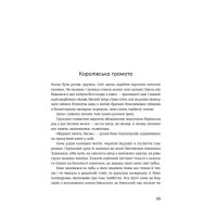 Людолови. Том 1