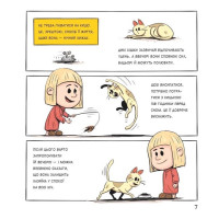 Коти чудові, але...