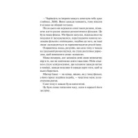 Краще, ніж у фільмах