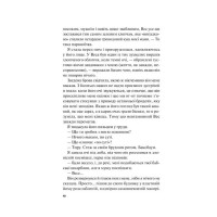 Краще, ніж у фільмах