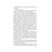 Краще, ніж у фільмах