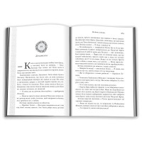 Фінал