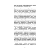 Маленька книга стоїцизму. Перевірена часом мудрість, що дарує стійкість, упевненість і спокій