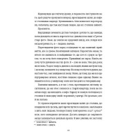 Поки бувай