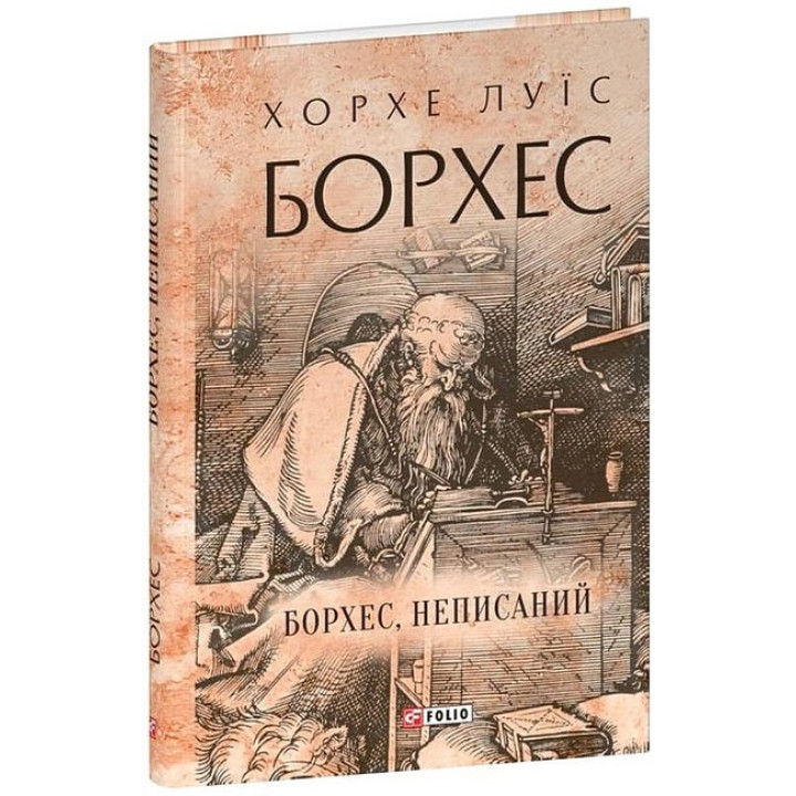 неписаний