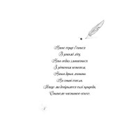 Дівчинка на ім’я Віллоу