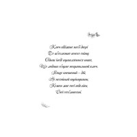 Дівчинка на ім’я Віллоу