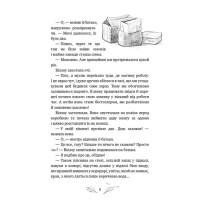 Дівчинка на ім’я Віллоу