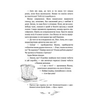 Дівчинка на ім’я Віллоу