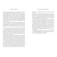 Я рада, що моя мама померла