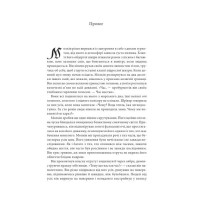 Торговці з живих кораблів. Книга 1. Магічний корабель