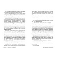 Ці плутані зв'язки