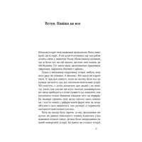 Луцьк. Тисяча років життя та історії