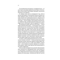 Подружжя по сусідству