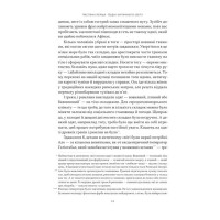 Голі статуї, гладкі гладіатори та бойові слони