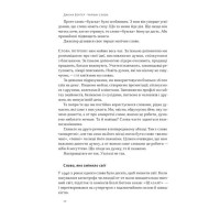 Чарівні слова. Що казати і писати, аби досягти свого