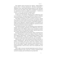 Чарівні слова. Що казати і писати, аби досягти свого