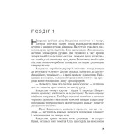 Кіберджанк. Неонові історії