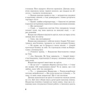 Кіберджанк. Неонові історії