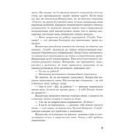 Кіберджанк. Неонові історії