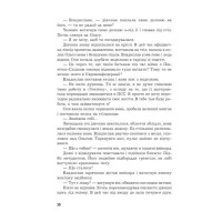 Кіберджанк. Неонові історії
