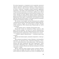 Кіберджанк. Неонові історії