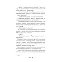 Готель 