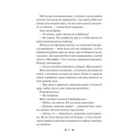 Готель 