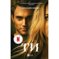 Ти