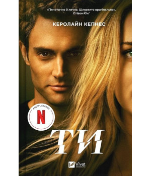 Ти
