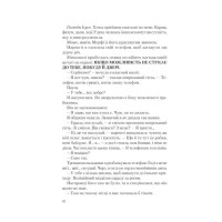 Американський експеримент із сусідом