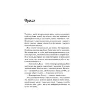 Теоретично це кохання (із ілюстрованим зрізом)