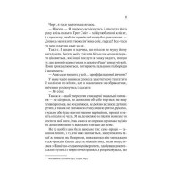 Теоретично це кохання (із ілюстрованим зрізом)