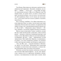 Мотанка (із кольоровим зрізом)
