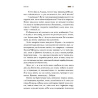 Мотанка (із кольоровим зрізом)