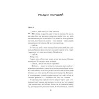 Усі небезпечні речі