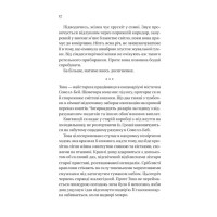 Напрочуд кмітливі створіння