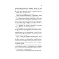 Смішно, що ти спитав