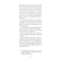 Чорна Індія