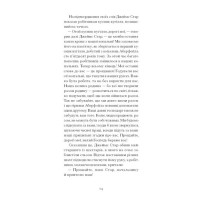 Чорна Індія