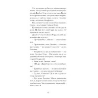 Чорна Індія